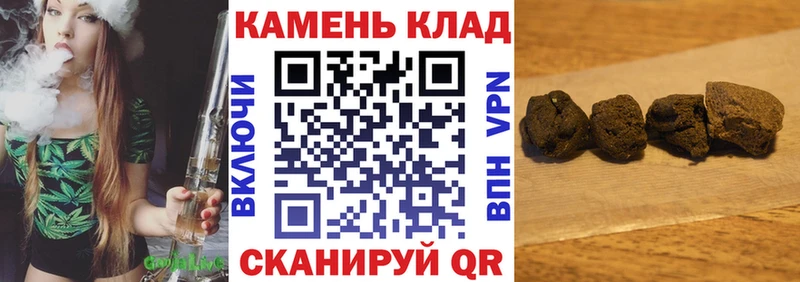 Купить ГАШИШ  COCAIN  Псилоцибиновые грибы  Мефедрон  APVP  Болотное