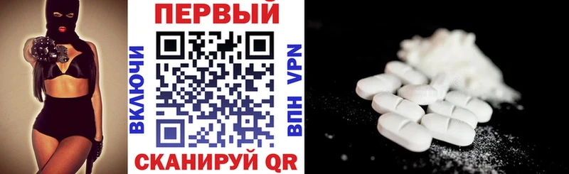 АМФЕТАМИН Розовый  Купить где  Болотное 