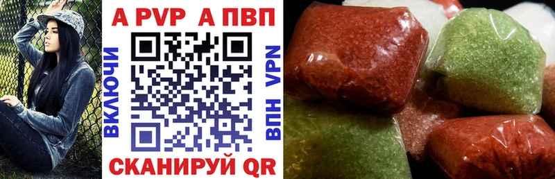 A-PVP СК Болотное