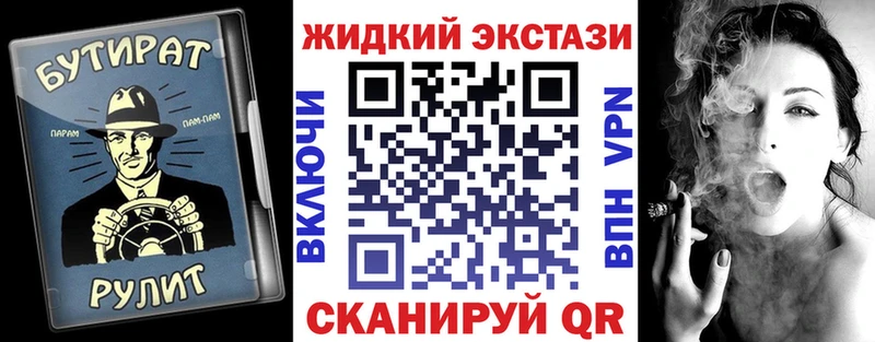 Купить где  Болотное  БУТИРАТ бутик 