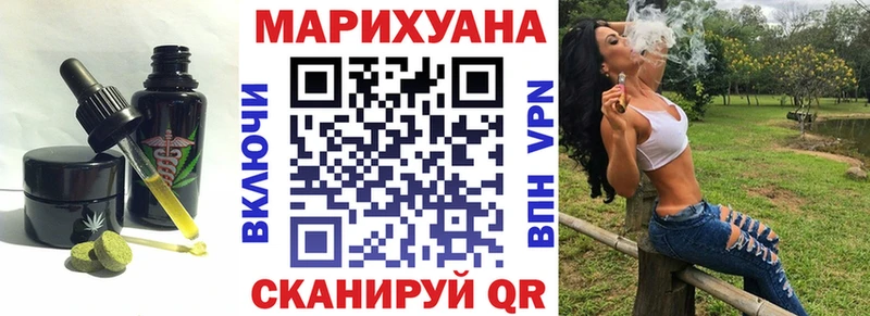 Купить где  Болотное  Еда ТГК конопля 