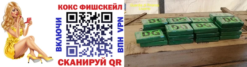 КОКАИН VHQ  Купить  Болотное 