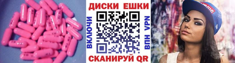 ЭКСТАЗИ louis Vuitton  Купить закладки  Болотное 