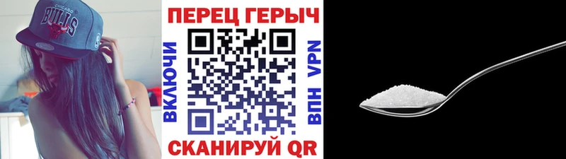 Купить закладки Болотное ГЕРОИН гречка