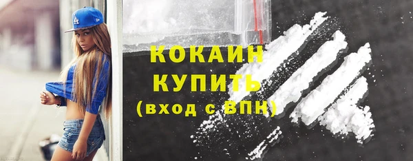 каннабис Богородицк