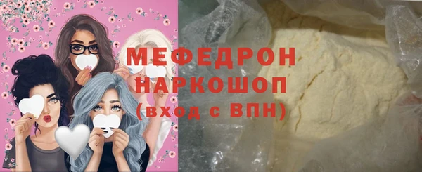 соль ск Болхов