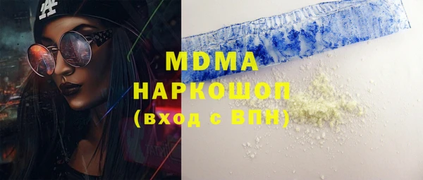 каннабис Богородицк