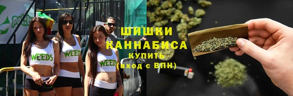 марихуана Богородск