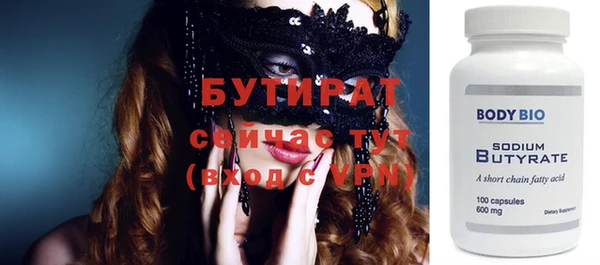 каннабис Богородицк
