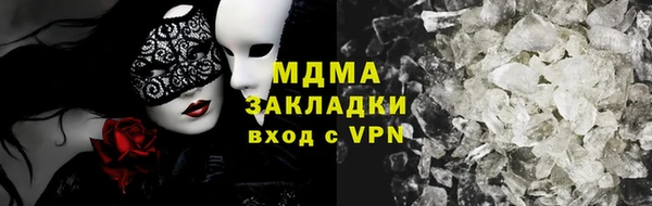 каннабис Богородицк