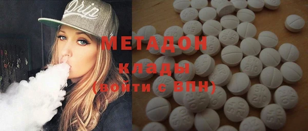 кокаин VHQ Болохово