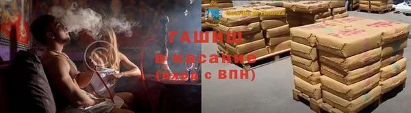 марихуана Богородск