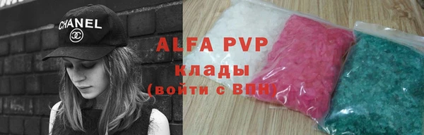 каннабис Богородицк