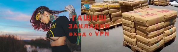 первитин Болотное
