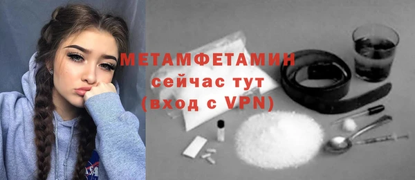 соль ск Болхов