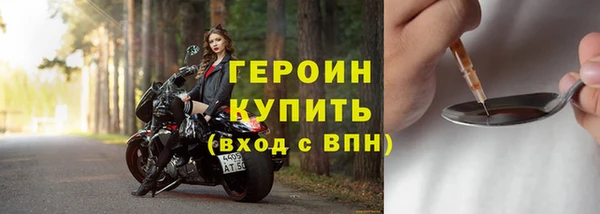 марихуана Богородск