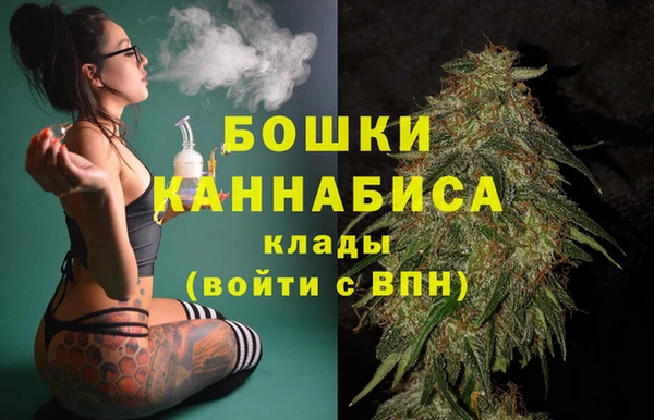 марихуана Богородск