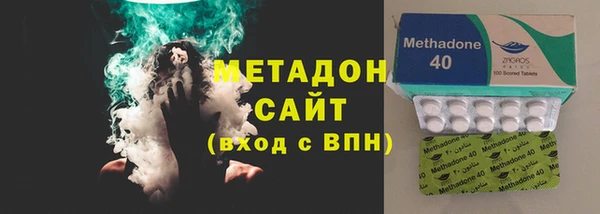 каннабис Богородицк