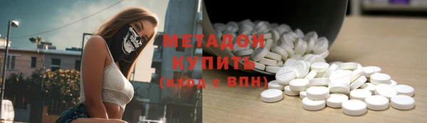 каннабис Богородицк