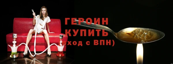 первитин Болотное