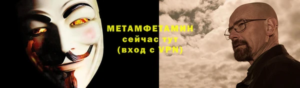 каннабис Богородицк