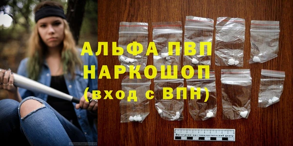 каннабис Богородицк