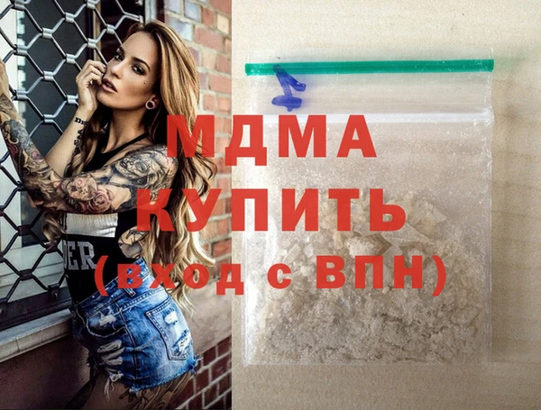 первитин Болотное