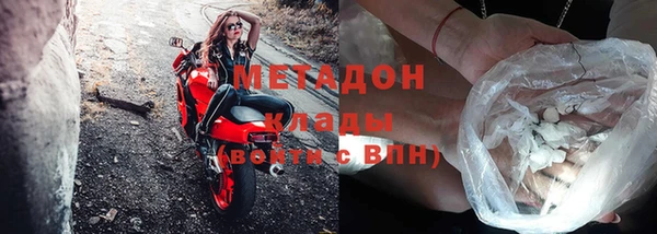 первитин Болотное