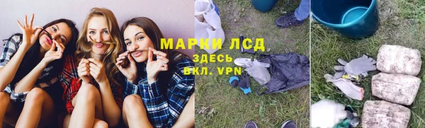 марихуана Богородск