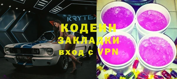 каннабис Богородицк