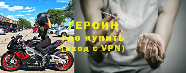 марихуана Богородск
