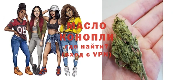 марихуана Богородск