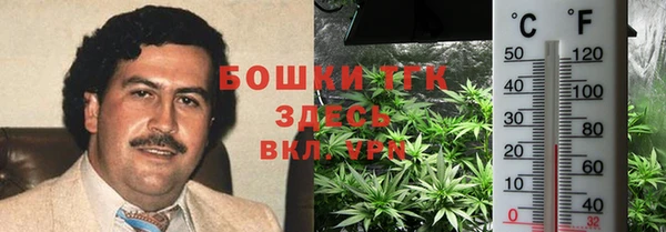 марихуана Богородск