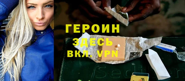 первитин Болотное