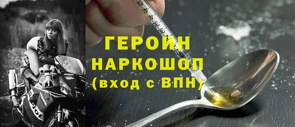 каннабис Богородицк