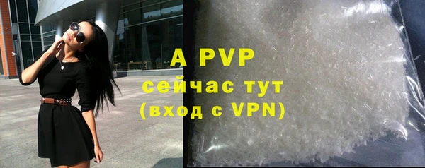 соль ск Болхов