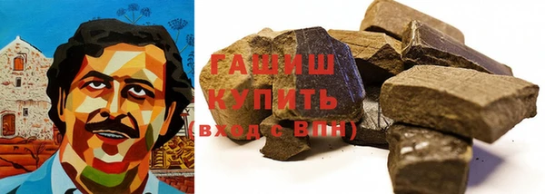 соль ск Болхов