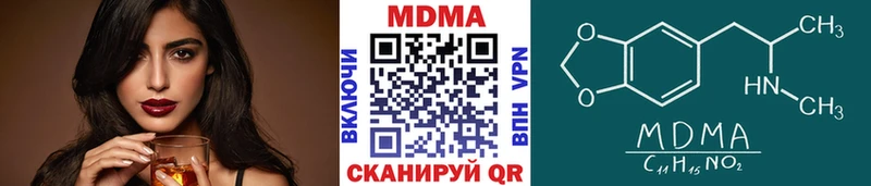 Купить где  Болотное  МДМА Molly 