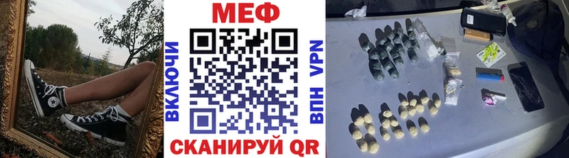 Купить где  Болотное  МЕФ 4 MMC 