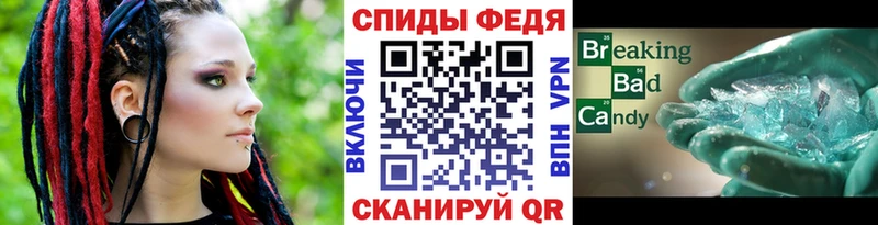 Первитин витя  Купить  Болотное 