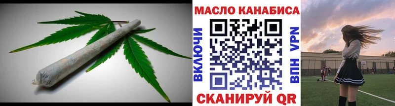 Купить закладки  Болотное  ТГК жижа 