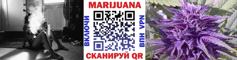 Купить закладки  Болотное  Канабис гибрид 